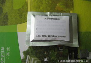 誘蚊科技新篇章 供求市場(chǎng)中的信息醇片與配套產(chǎn)品技術(shù)解析