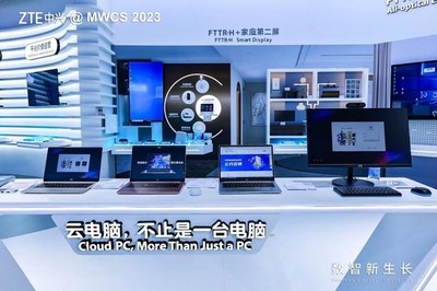 中興云電腦 賦能5G全連接工廠全場景應用